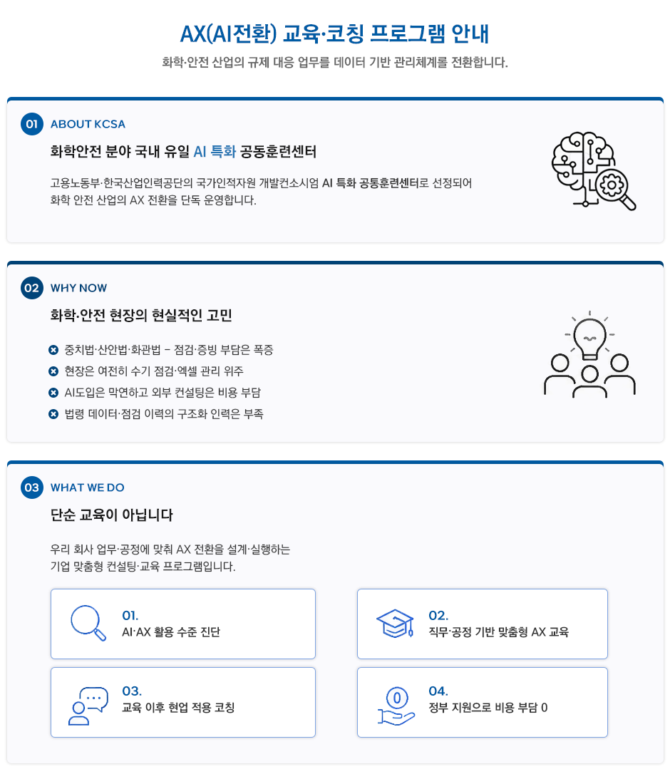 참여 방법
